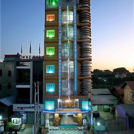 Hotel Shwe Pyi Tan Μανταλέι Εξωτερικό φωτογραφία